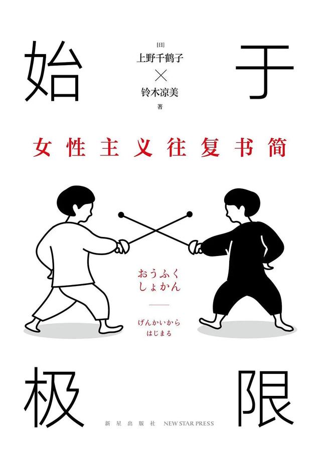 扒了下《好东西》女主的书架，一个当代独立女性在读什么书？