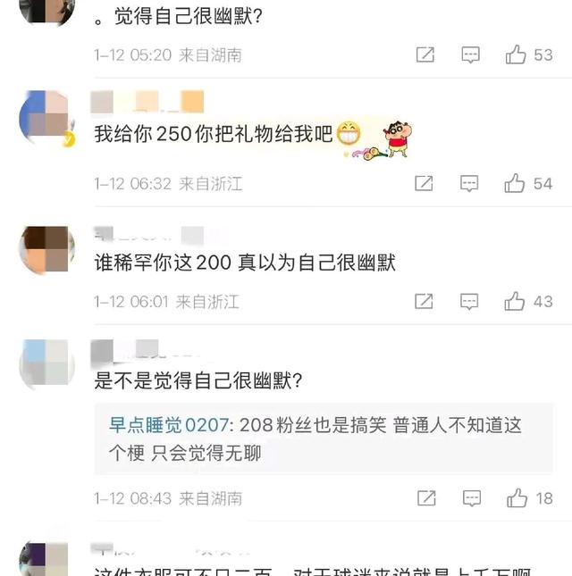 黄觉被审判了?!微博之夜200元红包事件的深度剖析