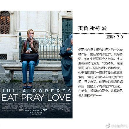 单身别怕!这9部爱情电影,很适合一个人看!