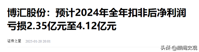 被追缴税款4.8亿后，宁波化工夫妇果断离场，把麻烦留给了国资