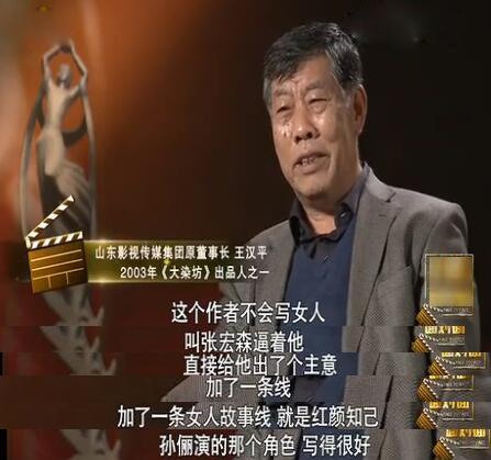 豆瓣9.1分《大染坊》：七位国家一级演员 导演坚决不注水仅24集