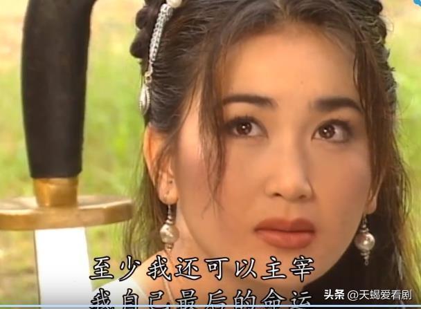 港剧《恨锁金瓶》之潘金莲