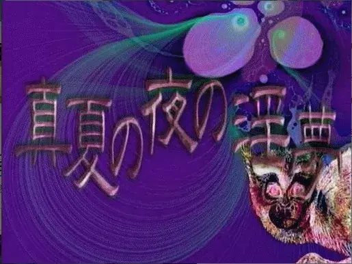 哲学、抽象、银梦:小众亚文化的困境与破局之路