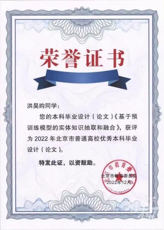 来自清华的她拿下选美冠军!面对质疑,她这样说