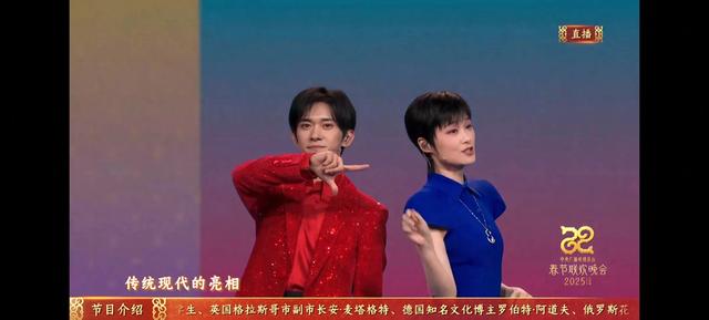 易烊千玺第八次登台央视春晚,与李宇春合作舞台《一起ChinaFun》