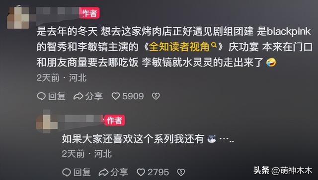 37岁李敏镐在禁烟区吸烟,冲上韩网热搜或被罚款,近照越发浮肿