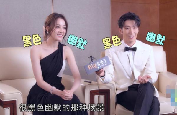 迪丽热巴拍《日月》完全倒立两天，窦骁还原“烤乳猪”场景太妖娆