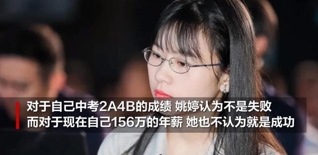 湖南女孩刚毕业就被华为选中,年薪高达156万,她究竟有何本事