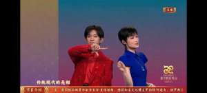 易烊千玺春晚(易烊千玺第八次登台央视春晚，与李宇春合作舞台《一起ChinaFun》)