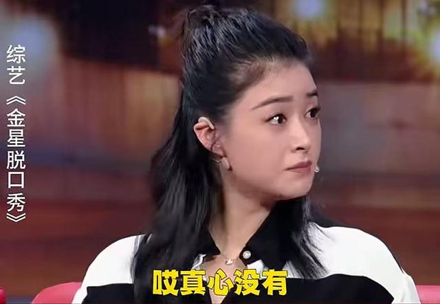 蒋欣解释过不结婚原因：没有男人追，没人敢接近，理想型是霍建华