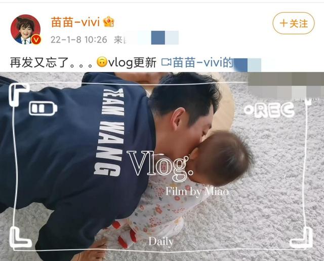 郑恺一大早就忙带娃,牵着女儿的手练走路,还把苗苗拉入怀里腻歪