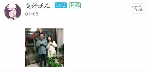 爱与癌的对抗——张小雨的爱情罗曼史