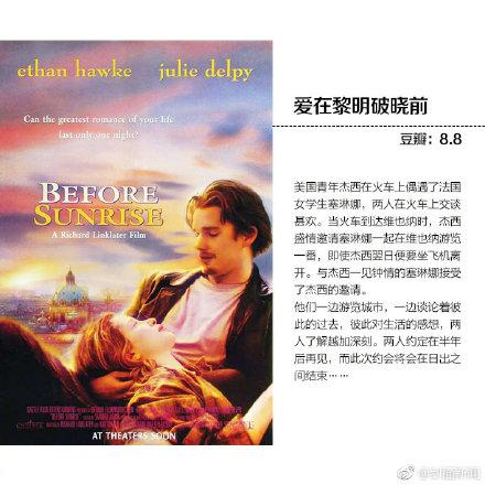 单身别怕!这9部爱情电影,很适合一个人看!