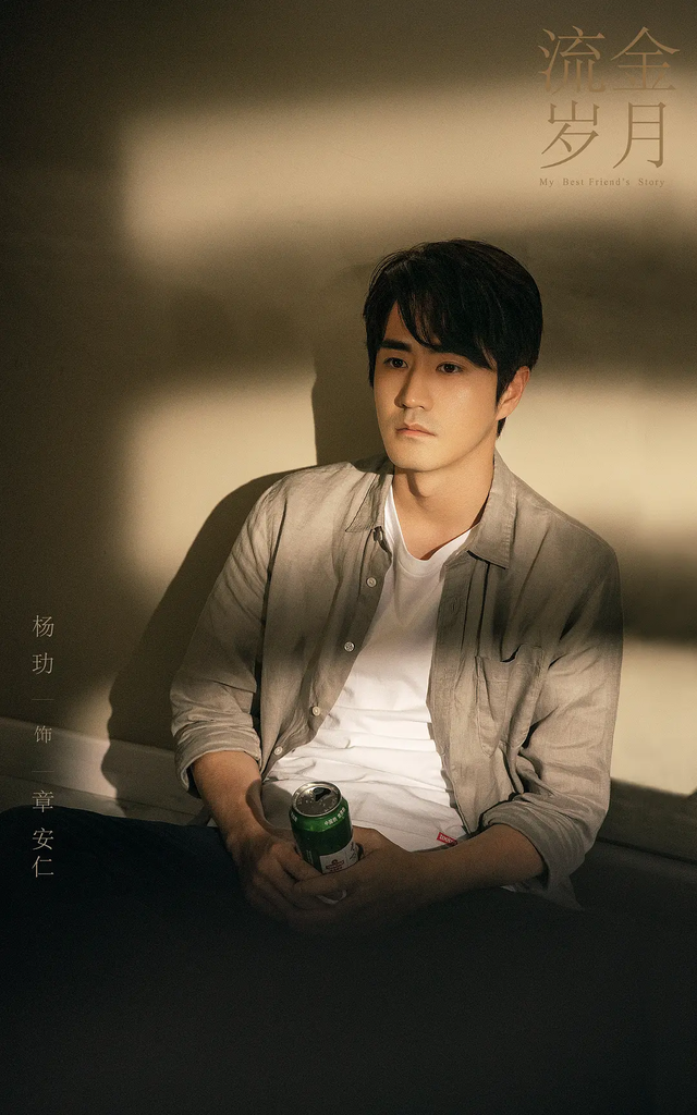 《流金岁月》的星二代:董子健圈粉,杨玏不讨喜,王骁是个宝藏