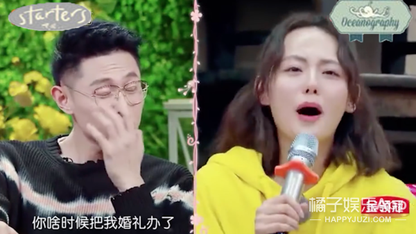 啊?神仙夫妇被传BE了?
