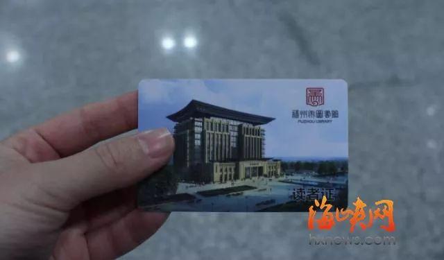 福州最牛图书馆首日体验来了！看电影 玩VR 看最美江景！办卡 借书 还书 存包 真实内景一网打尽！