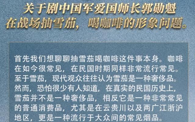 《亮剑3》的停播，新《鹿鼎记》的差评，不能只让演员来背锅