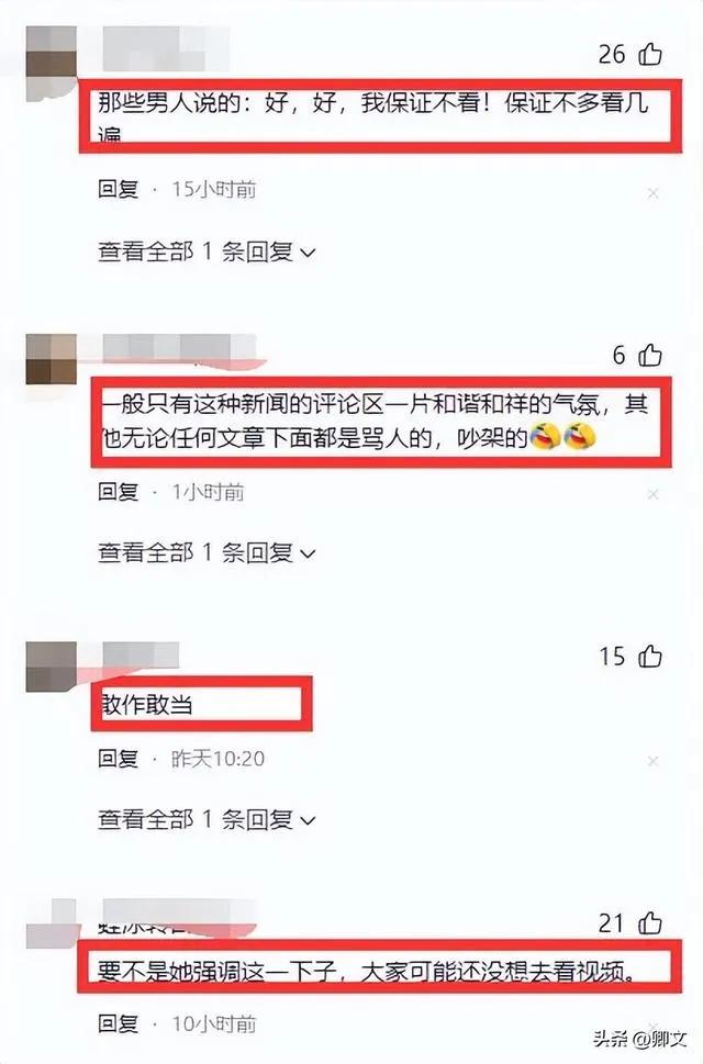 女模特私密视频意外泄露遭疯狂传播本人崩溃痛哭,恳求不要观看!