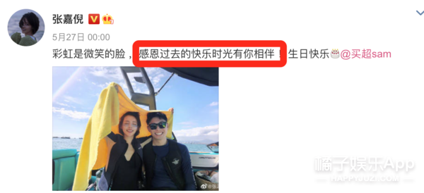 啊?神仙夫妇被传BE了?