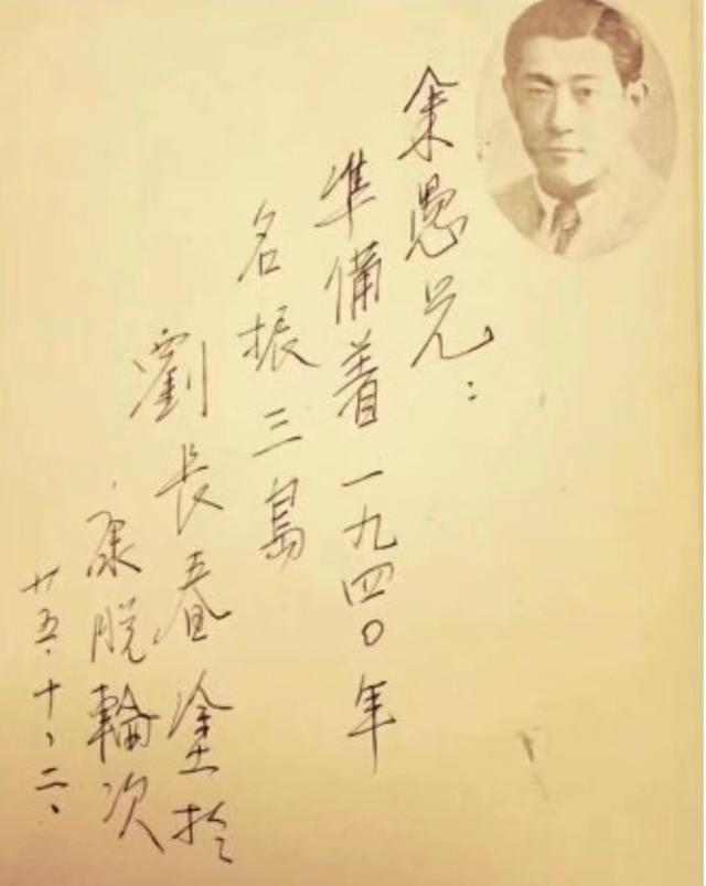 1936年的柏林奥运会上，中国的 “神行太保”与天才运动员欧文斯结为好友