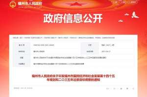 福州地铁规划(重磅福州地铁最新规划3、8、9、4、6号线都有新动向)