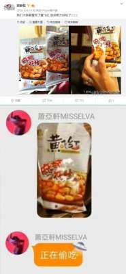黄飞红(陷入禁售风波的“黄飞红花生”：销量猛增数倍，创立者为台商)