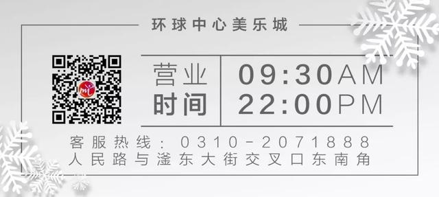 全球唯一邓丽君空中花园，坐落美乐城六层，春节期间华彩绽放