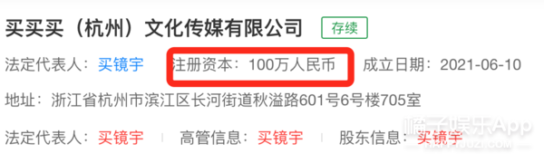 啊?神仙夫妇被传BE了?