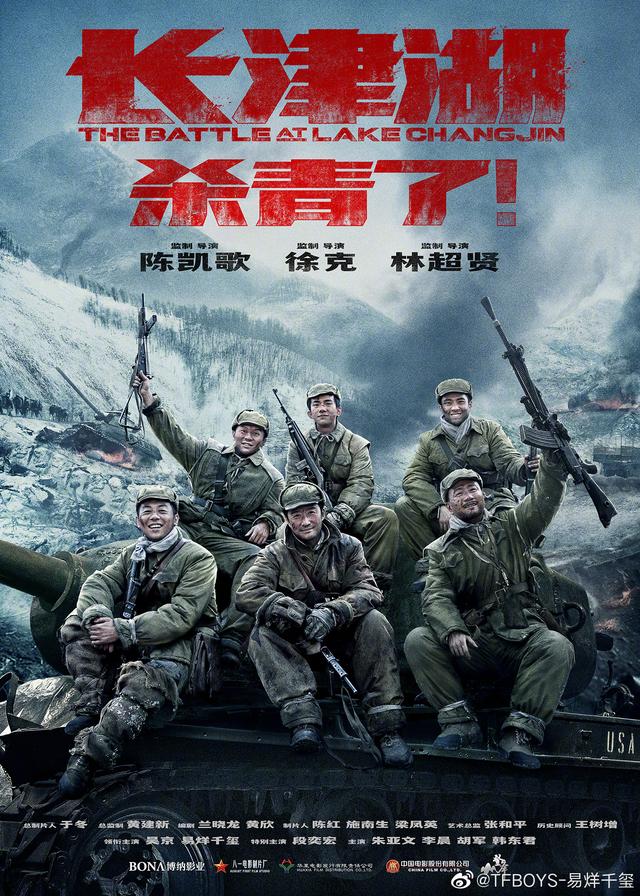 TFBOYS要解散了?除非合约到期,原则上不会解散