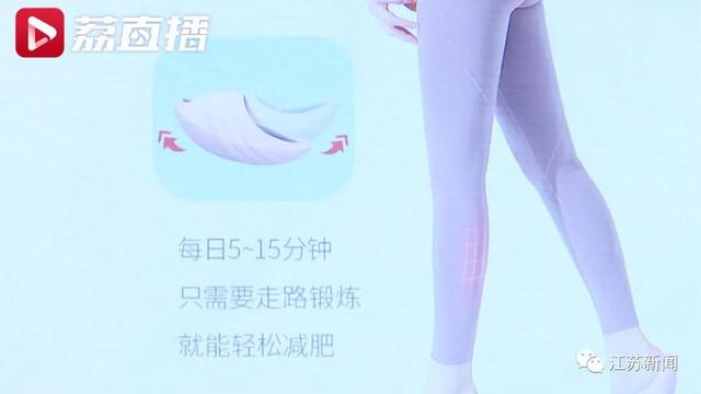 穿上这种鞋，每天运动15分钟就能轻松瘦腿？医生这么看……
