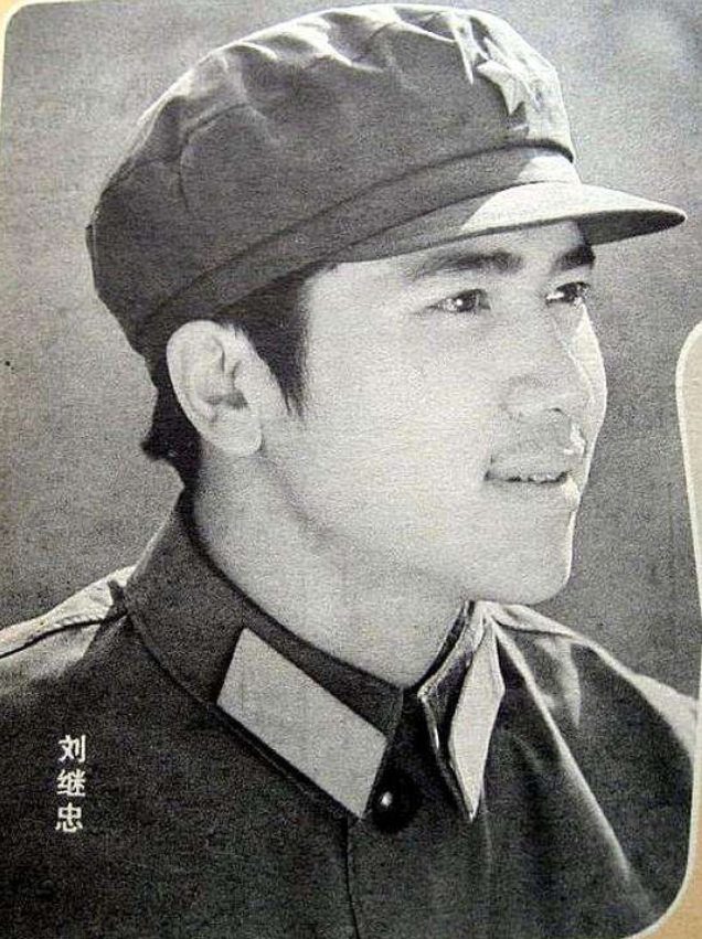 刘继忠:14岁成名,娶鼓手为妻,低调恩爱几十年,今幸福美满