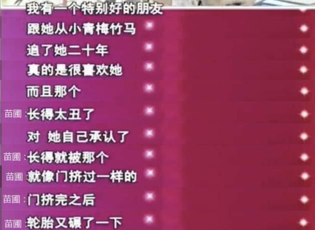 “丑男”王大治的毁灭史,他跟董洁的事远比你想得更恶劣