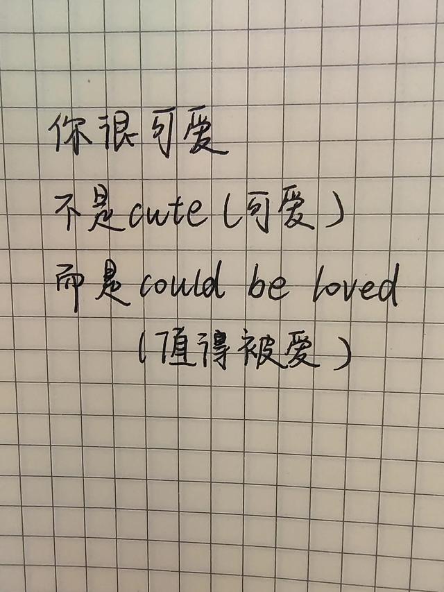 希望这段话可以激励你