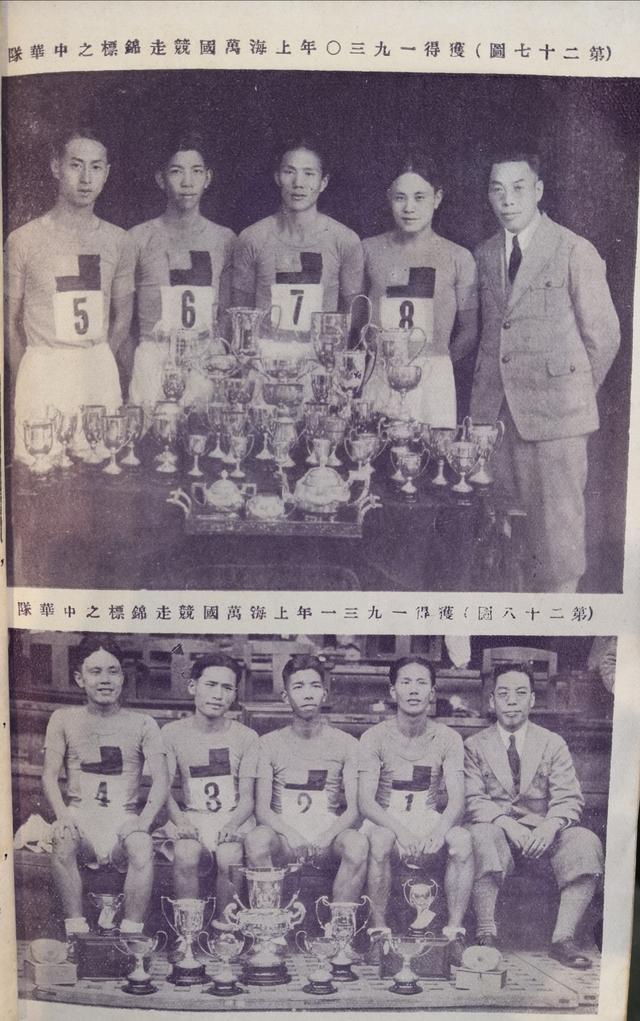 1936年的柏林奥运会上，中国的 “神行太保”与天才运动员欧文斯结为好友