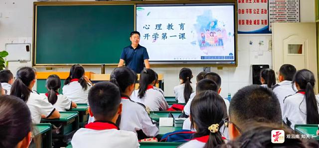 “守望云心”校长访谈丨云南大学附属中学:用心育守护学生的心灵之花