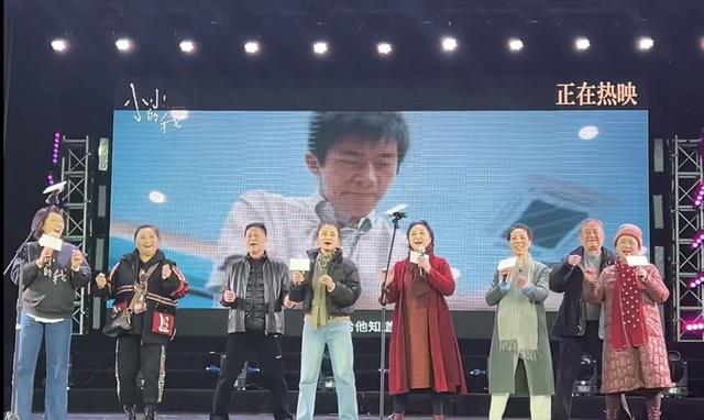 林晓杰:从王阳妈妈到刘春和外婆