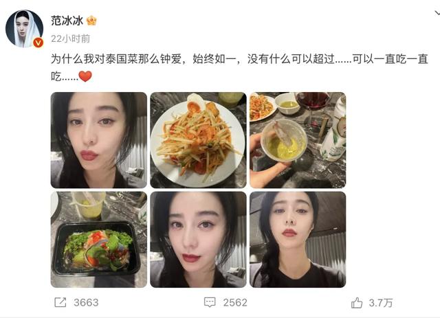 章子怡和范冰冰：一个国际红毯大杀四方，一个复出无望吃泰国菜