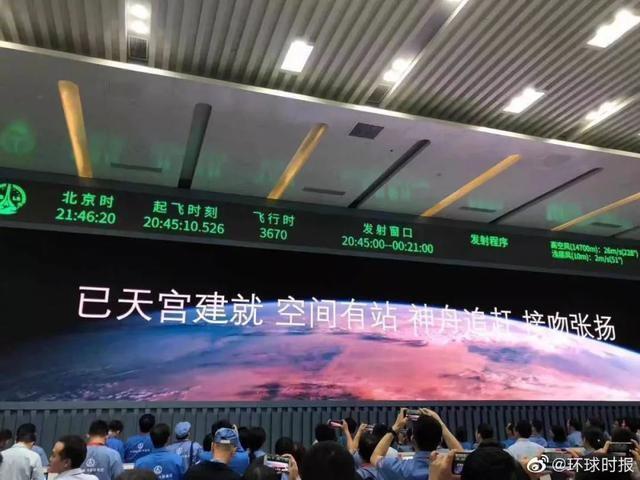 笑着笑着就哭了！“胖五”上天后的这几个瞬间，太扎心了