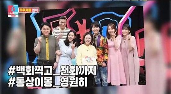 秋瓷炫于晓光夫妇强势回归《同床异梦》创下今年收视新高