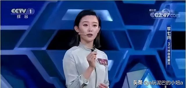 从央视消失,被誉为“董卿接班人”的李七月,如今走上了另一条路