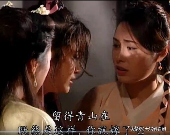 港剧《恨锁金瓶》之潘金莲