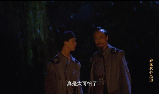 虺文忠、元齐、乌勒质,谁才是李元芳的最强对手?