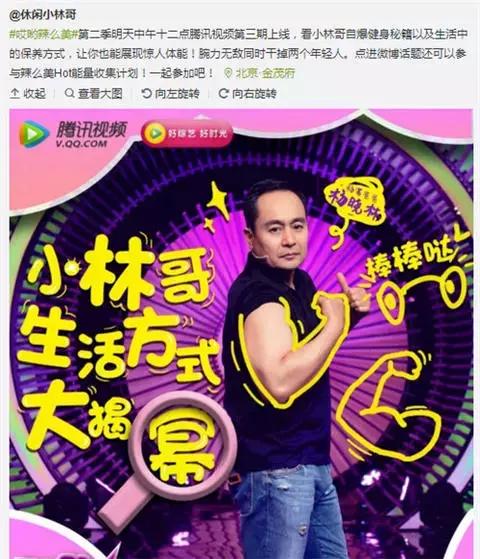 杨幂爸爸上综艺节目,和肌肉壮汉比拼扳手腕