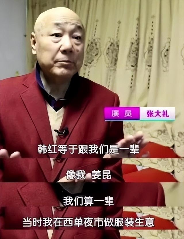 “藏”了30年,韩红的父母原来是家喻户晓的他们,难怪都不敢得罪