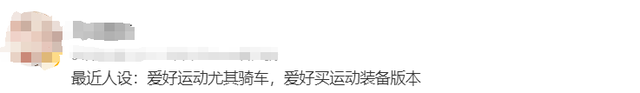 你是哪种运动达人?