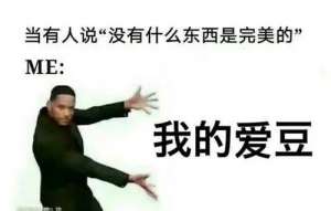 好爱(“哥哥好帅我好爱”谁能想到一起“追星”的他们是骗子……)