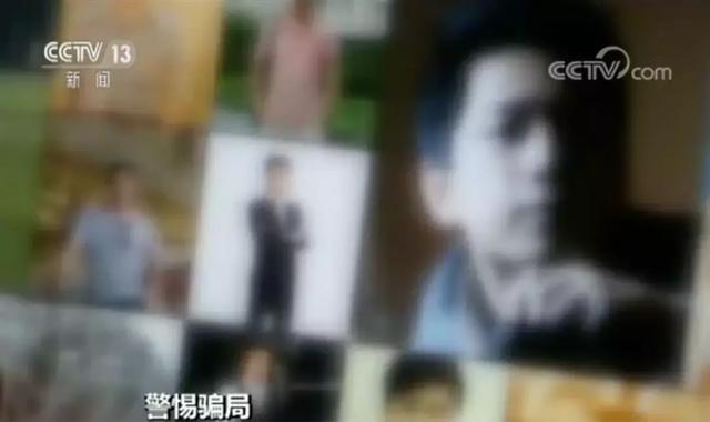 女士帮“男友”一个“小忙”后损失93万……