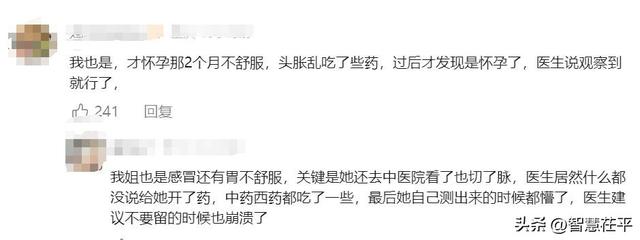 网红有金夫妇自曝不得已打掉孩子!网友称二人为云南版“袁湘琴和江直树”