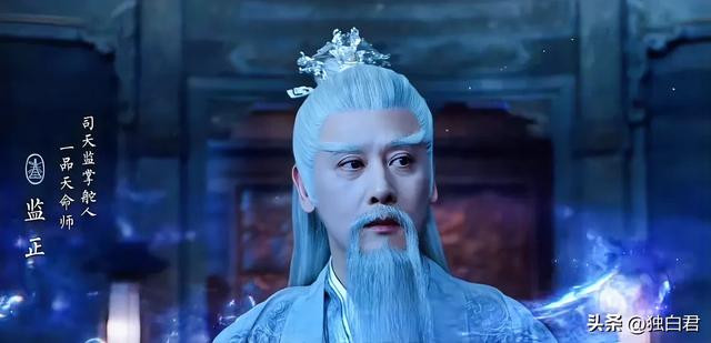 《大奉打更人》之监正：天道的孤独守望者