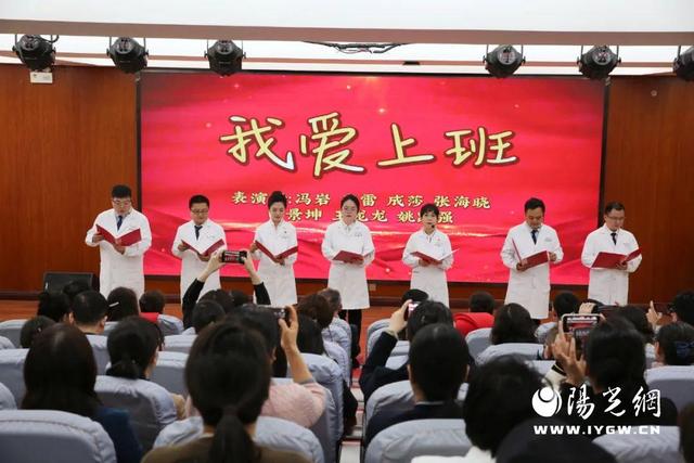 西安市第九医院召开2024年度表彰大会